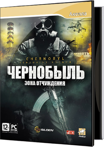 Книга чернобыль зона. Чернобыль зона отчуждения игра. Chernobyl terrorist Attack игра. Chernobyl terrorist Attack обложка. Chernobyl terrorist Attack (2011).