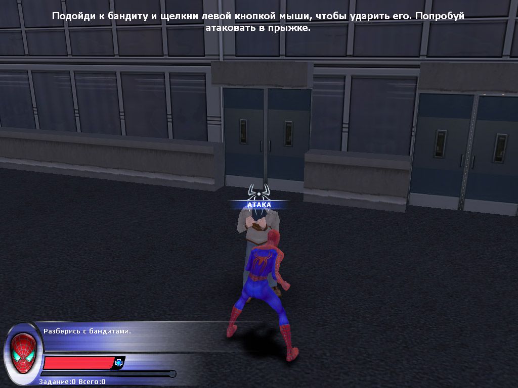 Поставь паук 2. Spider-man 2 (игра, 2004). Spider man 2004 игра. Человек паук 2 игра 2004. Spider man 2 игра на ПК.