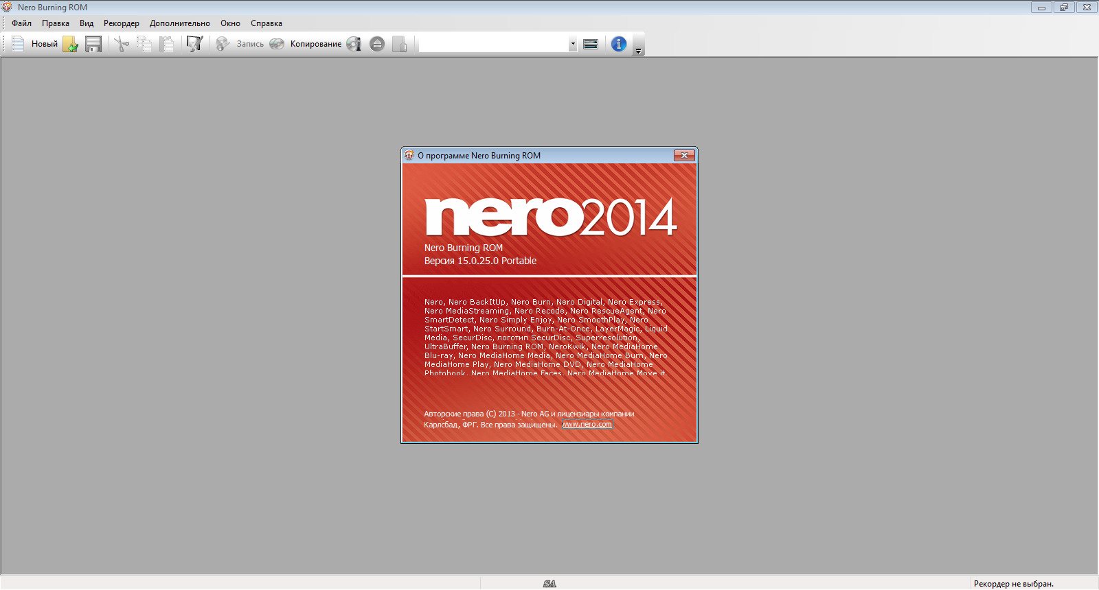 Nero 10 бесплатная версия. Nero Burning ROM. 14. Nero Burning ROM. SECURDISC Nero. Рамка окно в Неро.
