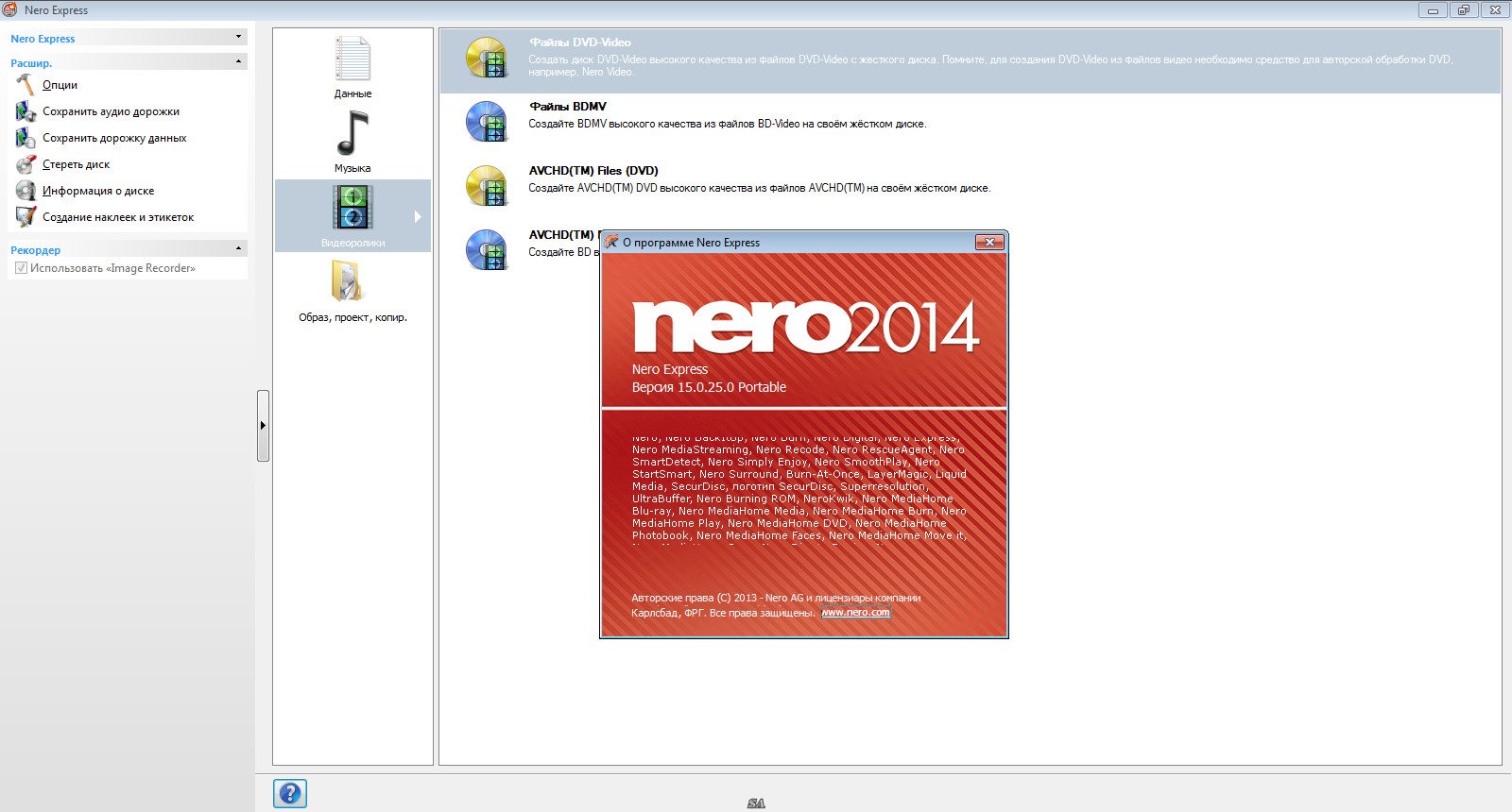 Nero 10 como usar utorrent serlostuber omg torrent
