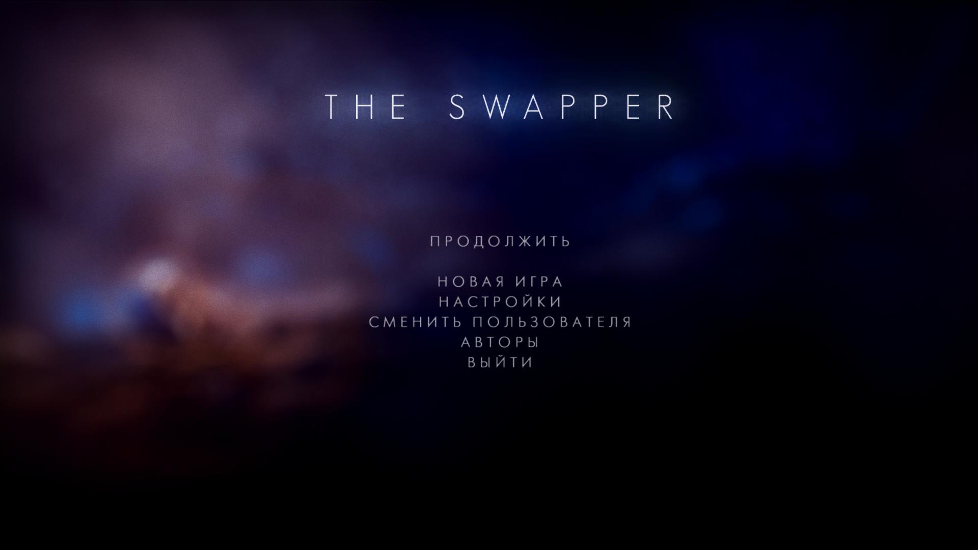 Saturn swapper. Shell Swapper. The Swapper системные требования. Last Breath menu 100x100.