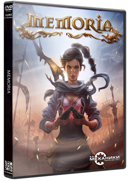 Memoria. Memoria (2013). Игра Мемория принцесса саджа. Карты для игры Мемория. Chains of Satinav.