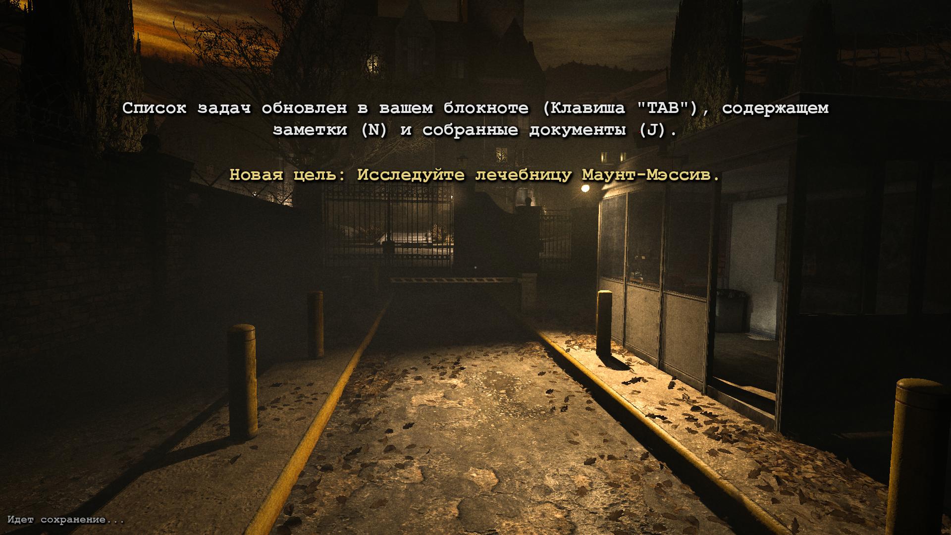 Outlast download for pc фото 44