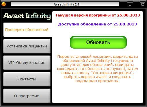 Выберите версию. Установка Инфинити программу. Инфинити значение слова в русском языке. Инфинити перевод на русский. Инфинити что означает это слово.