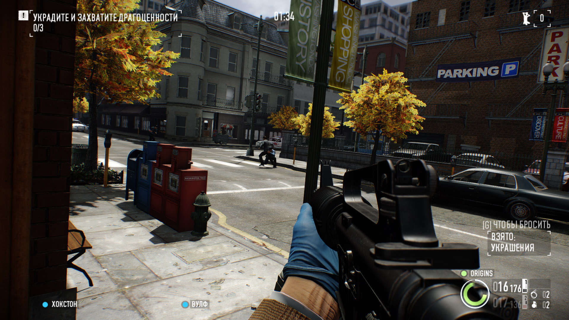 Payday 2 ps3 rus фото 61