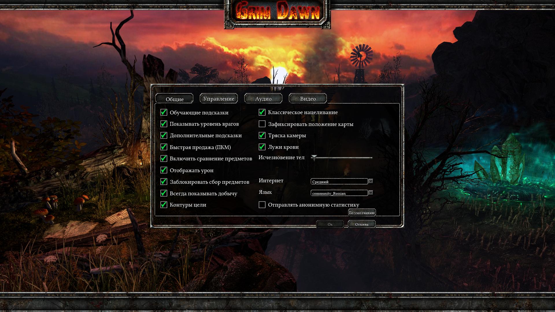 Grim dawn как играть вместе через стим фото 34