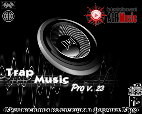 Trap mp3. Басс музыка. Music Pro. 320 Mp3. Trap 2014.