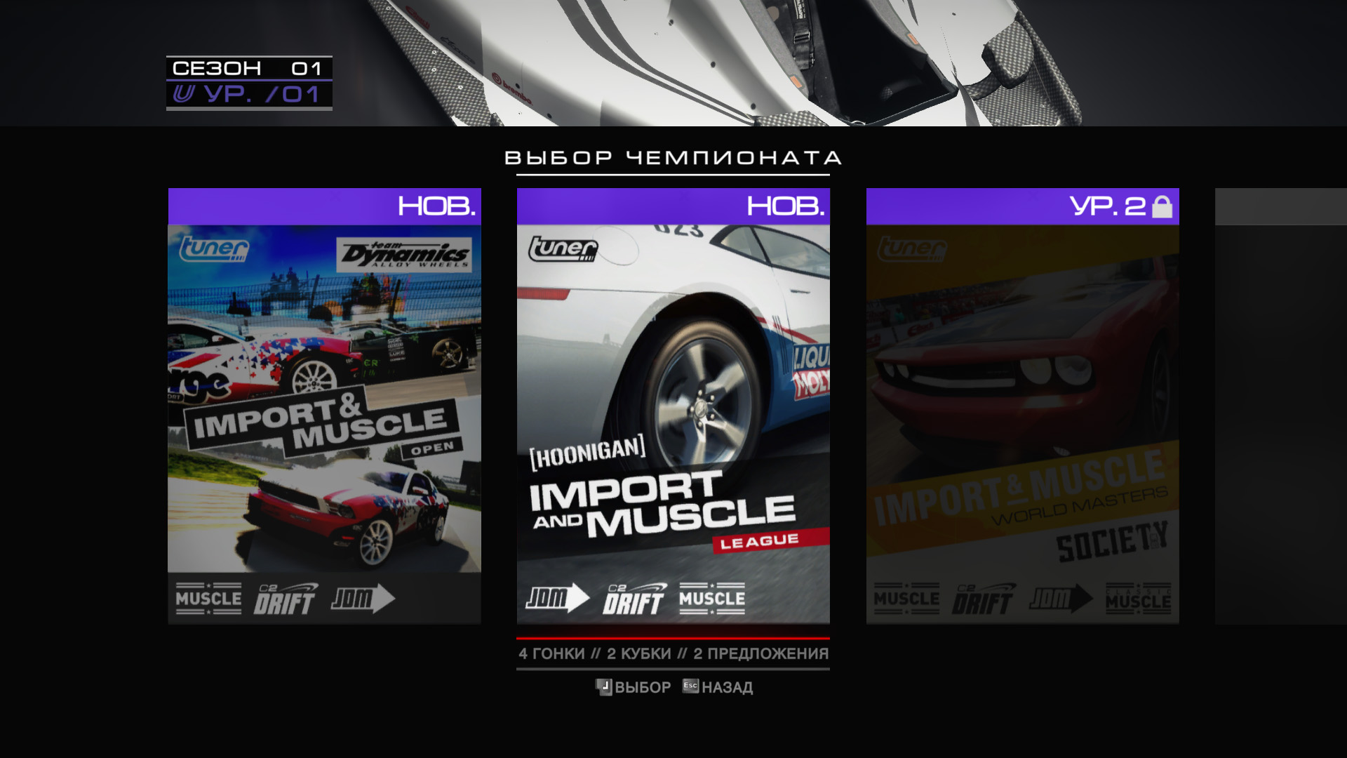 Grid autosport complete edition steam фото 25