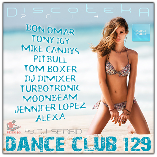 Дискотека 2023 dance club vol