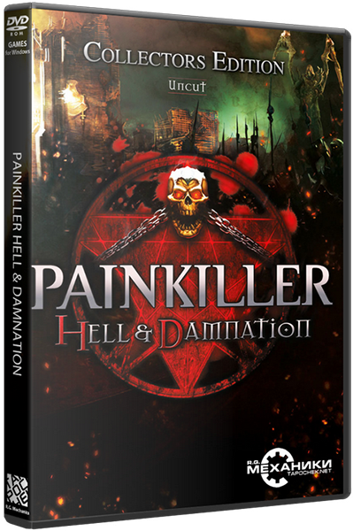 Механики читать. Painkiller антология. Painkiller: Hell & Damnation Collectors Edition Steam.