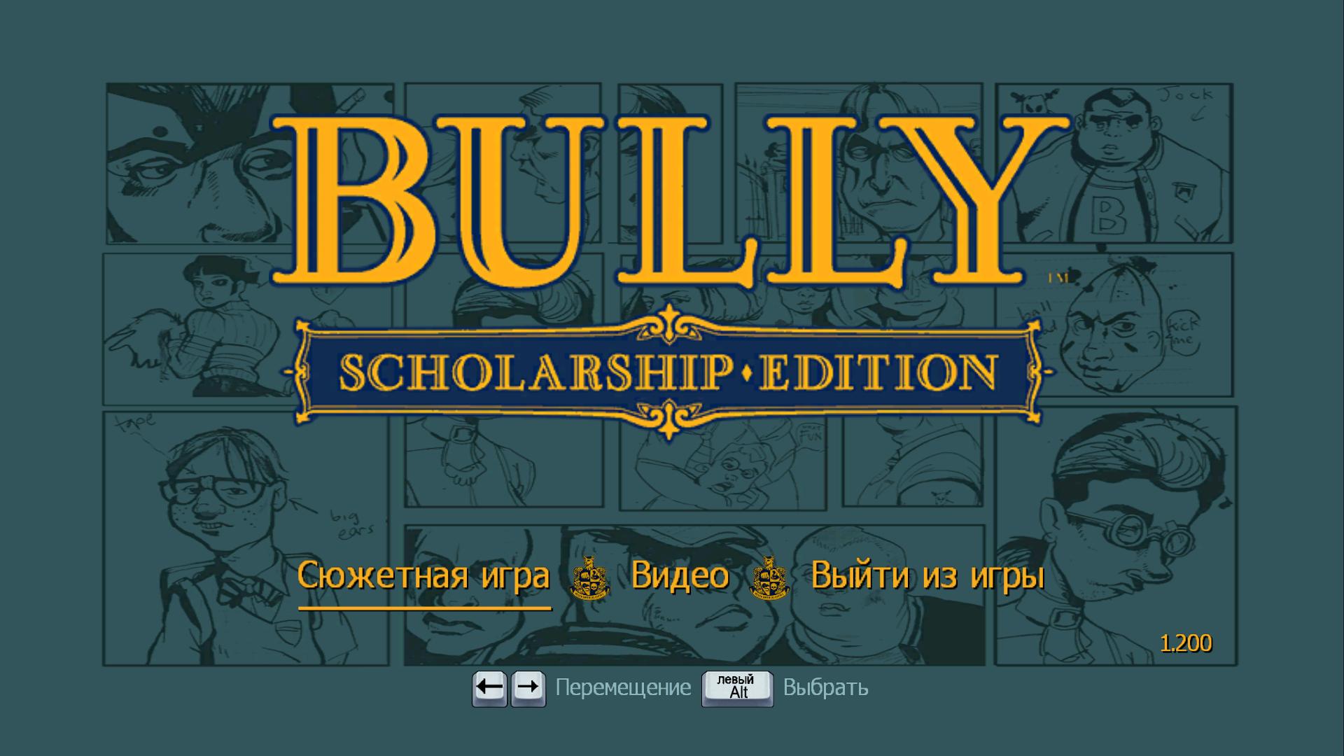 bully scholarship edition free download setup torrent