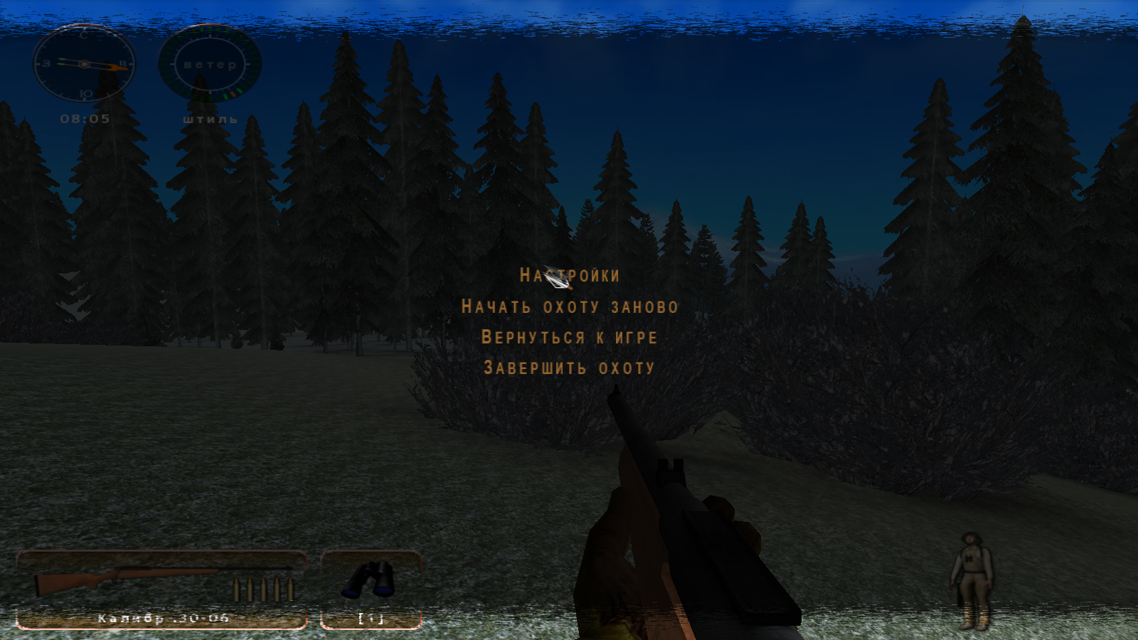 Картинки <b>HUNTING</b> UNLIMITED 2008.