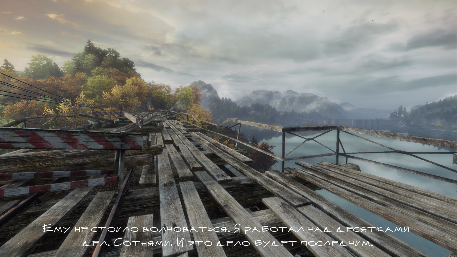 The vanishing smile. The Vanishing of Ethan Carter (2014). The Vanishing of Ethan Carter Redux игра. The Vanishing of Ethan Carter Redux системные требования. Итан Картер игра мост.