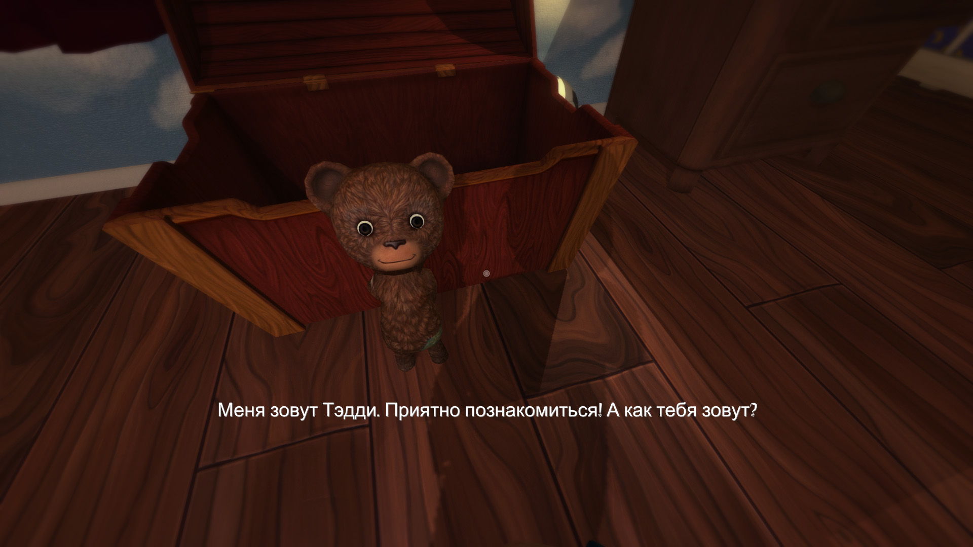 Among the Sleep (2014) PC скачать через торрент