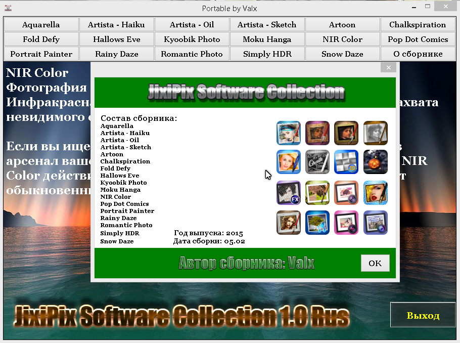 JIXIPIX software. Clock collection 1.0 Rus Portable.