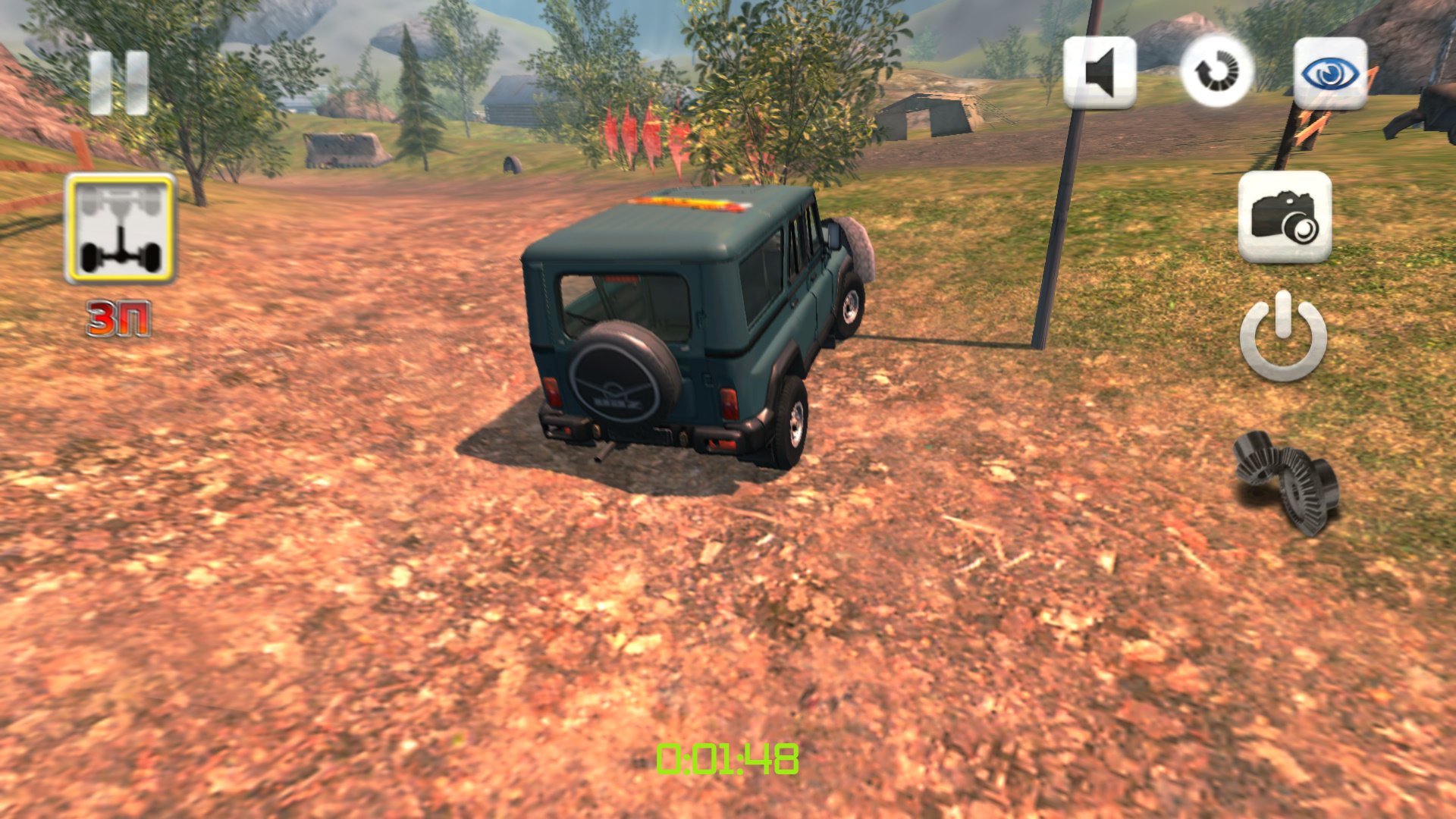 Off Road 4x4 UAZ