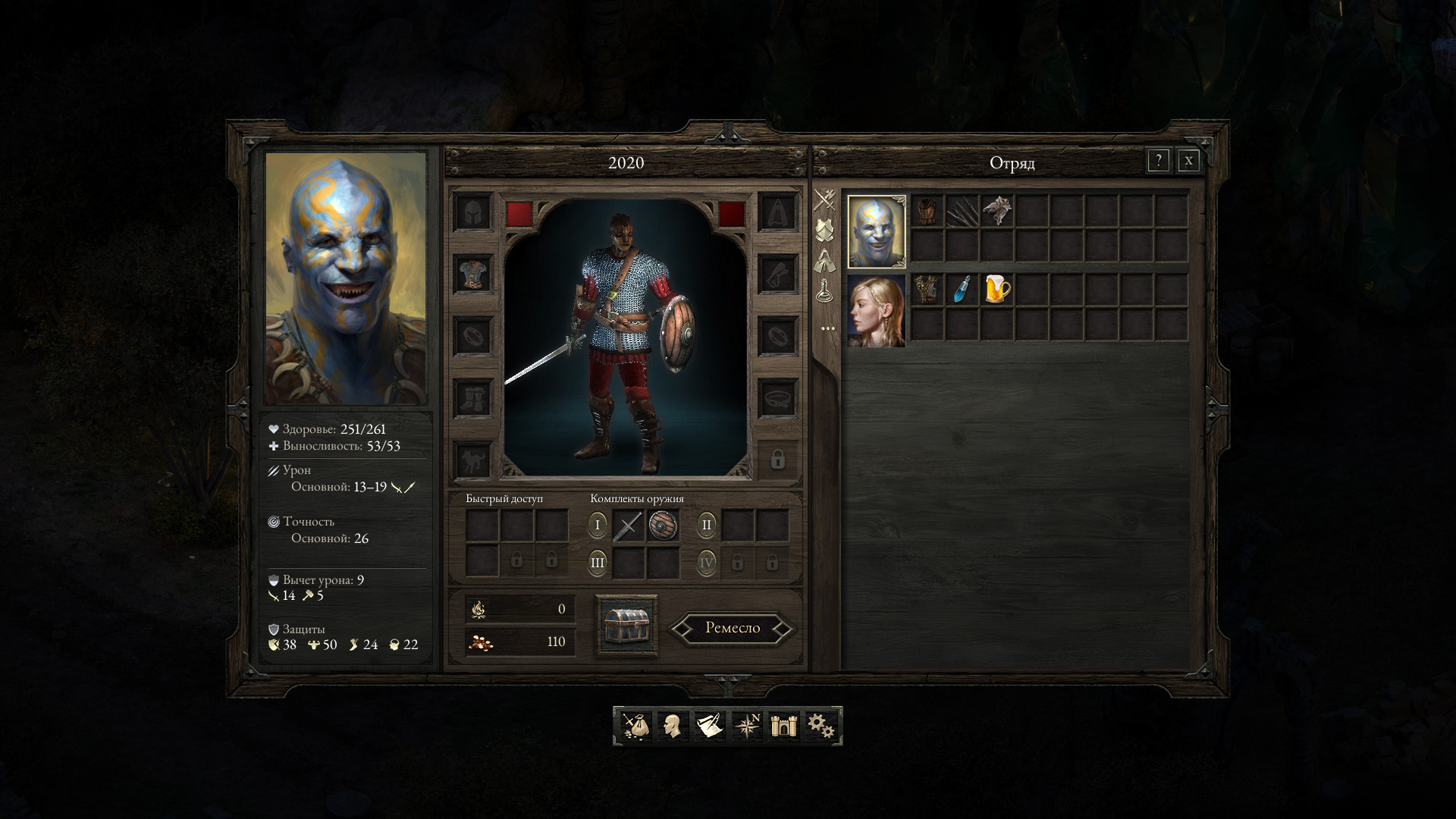 Pillars of eternity definitive. Пилларс Этернити 3. Pillars of Eternity: Royal Edition. Pillars of Eternity Definitive Edition. Download Pillars of Eternity.