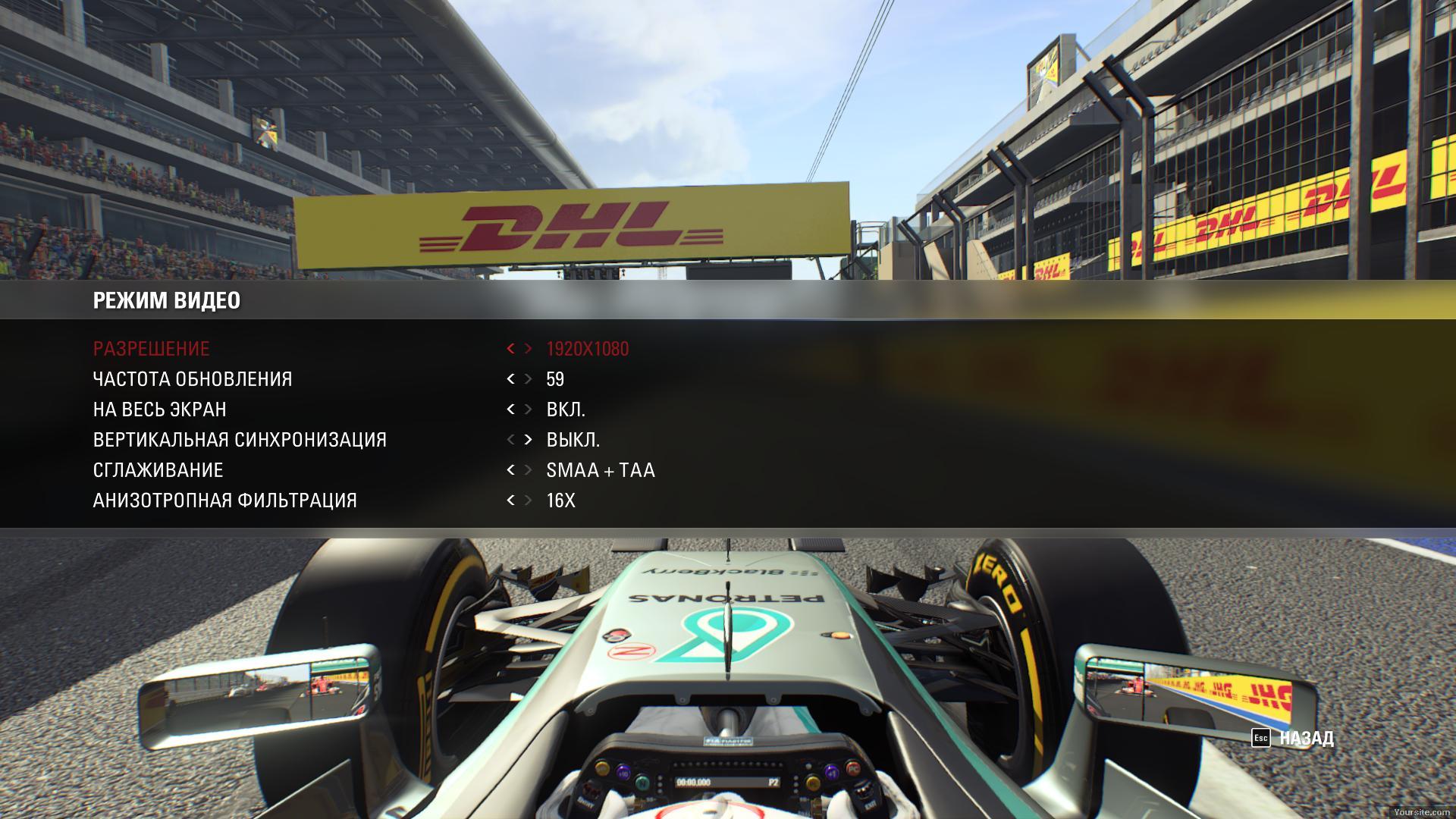 Appid patch. F1 2015. F1 2015 игра. F1 2015 игра на ПК. F1 2015 системные требования.