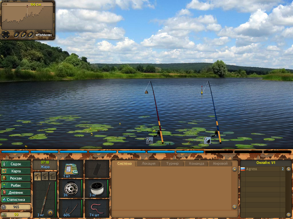 Карта fishing simulator