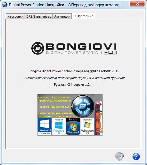 bongiovi digital power station torrent