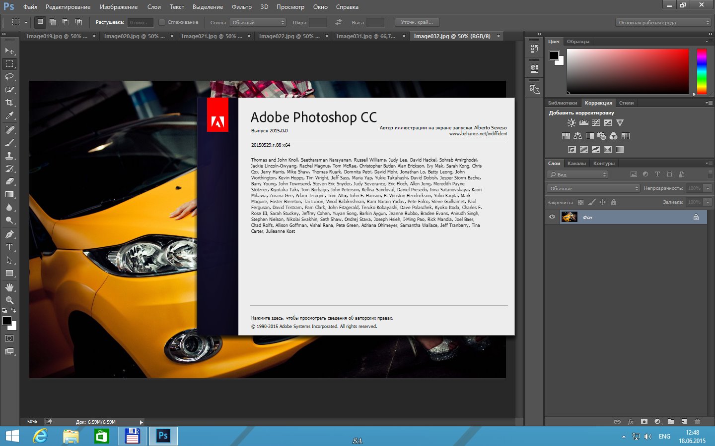 Программу 2015. Фотошоп Adobe Photoshop. Adobe Photoshop cc 2015. Установщик Adobe Photoshop. Программа Adobe Photoshop.