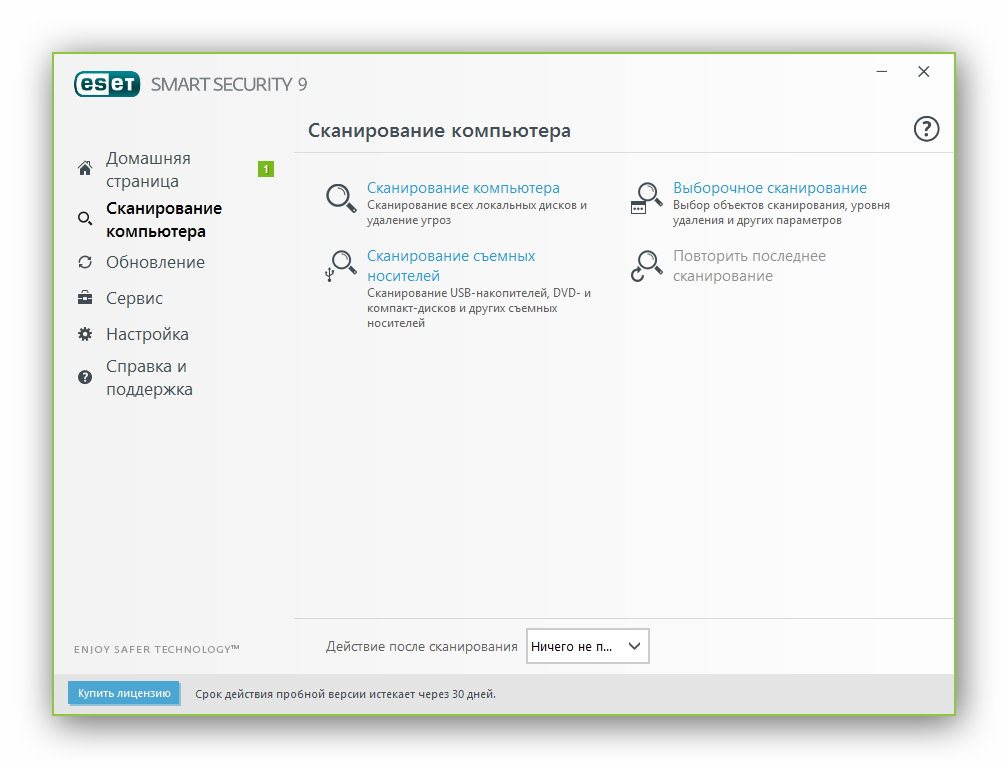 Eset smart 9. Nod32 Smart Security. ESET nod32 Smart Security Интерфейс. ESET nod32 Smart Security 10. ESET nod32 Antivirus Интерфейс.