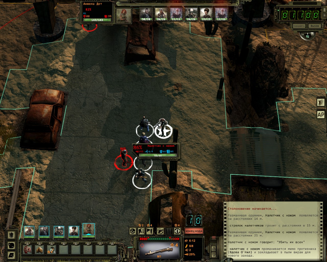 Wasteland 2 director. Wasteland 2: Ranger Edition. Wasteland 2 системные требования. Описание Wasteland 2.