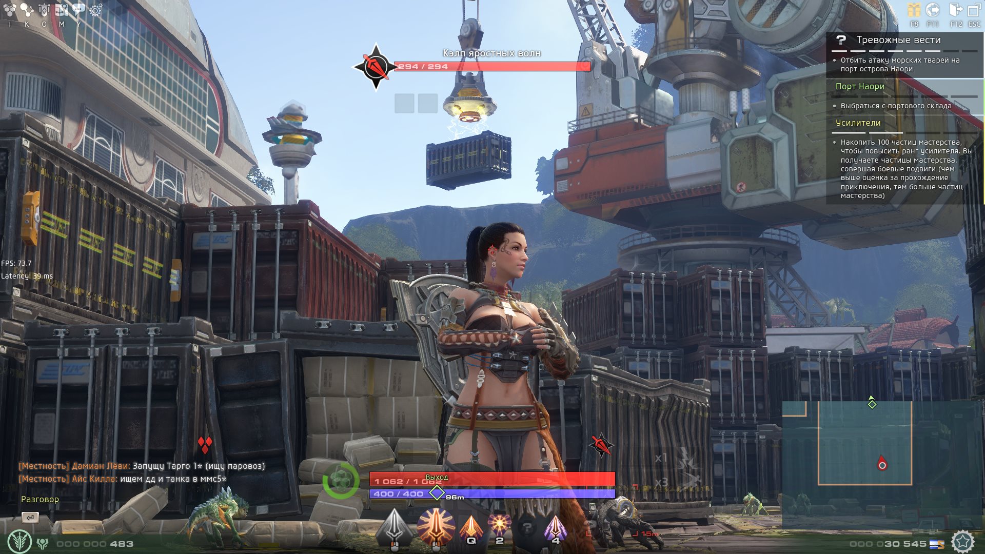 Skyforge русификатор стим фото 70