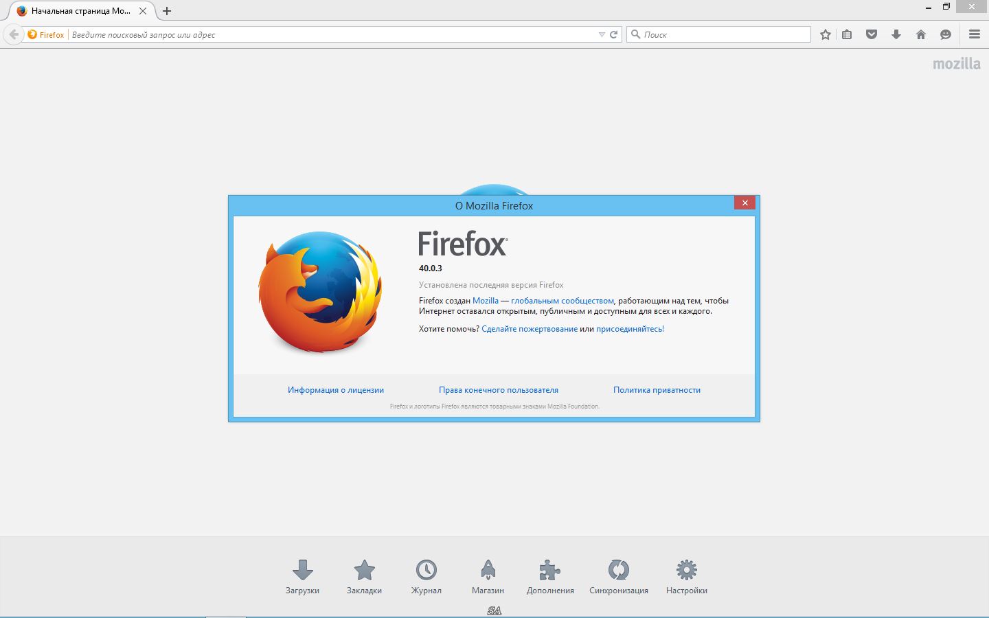 Mozilla Firefox приложения