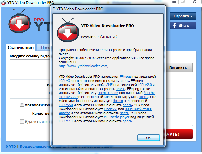 Video downloader pro