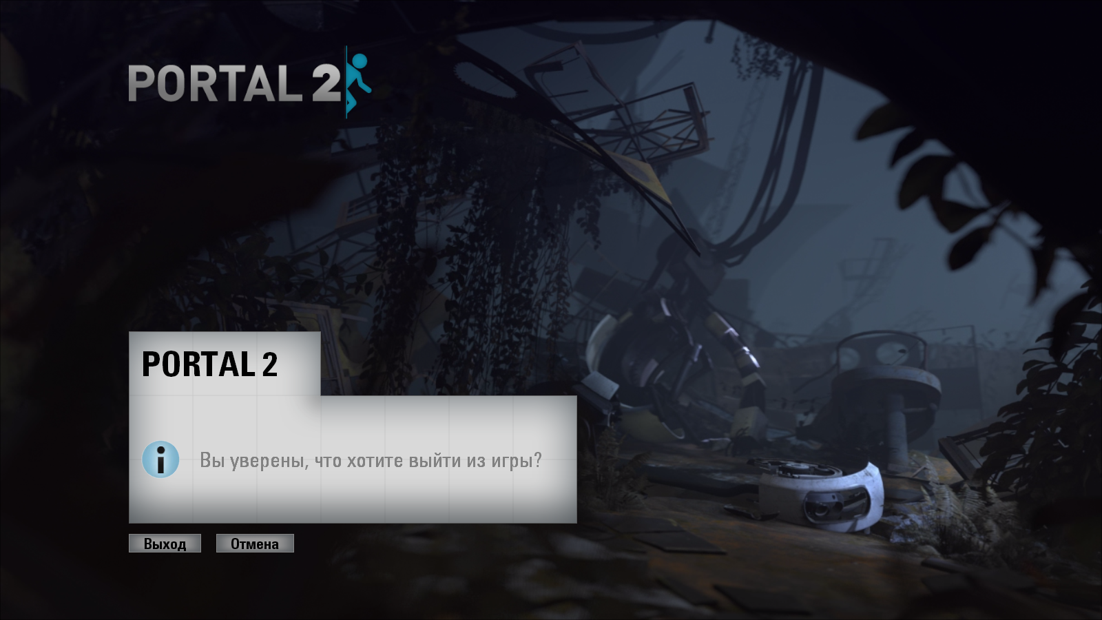 Portal 2 co op one pc фото 54