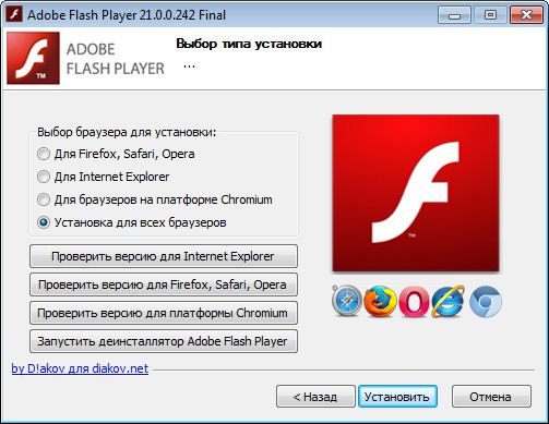 Adobe Flash Player Rip. Adobe Flash Player 24. Приложение для монтажа Flash Player.