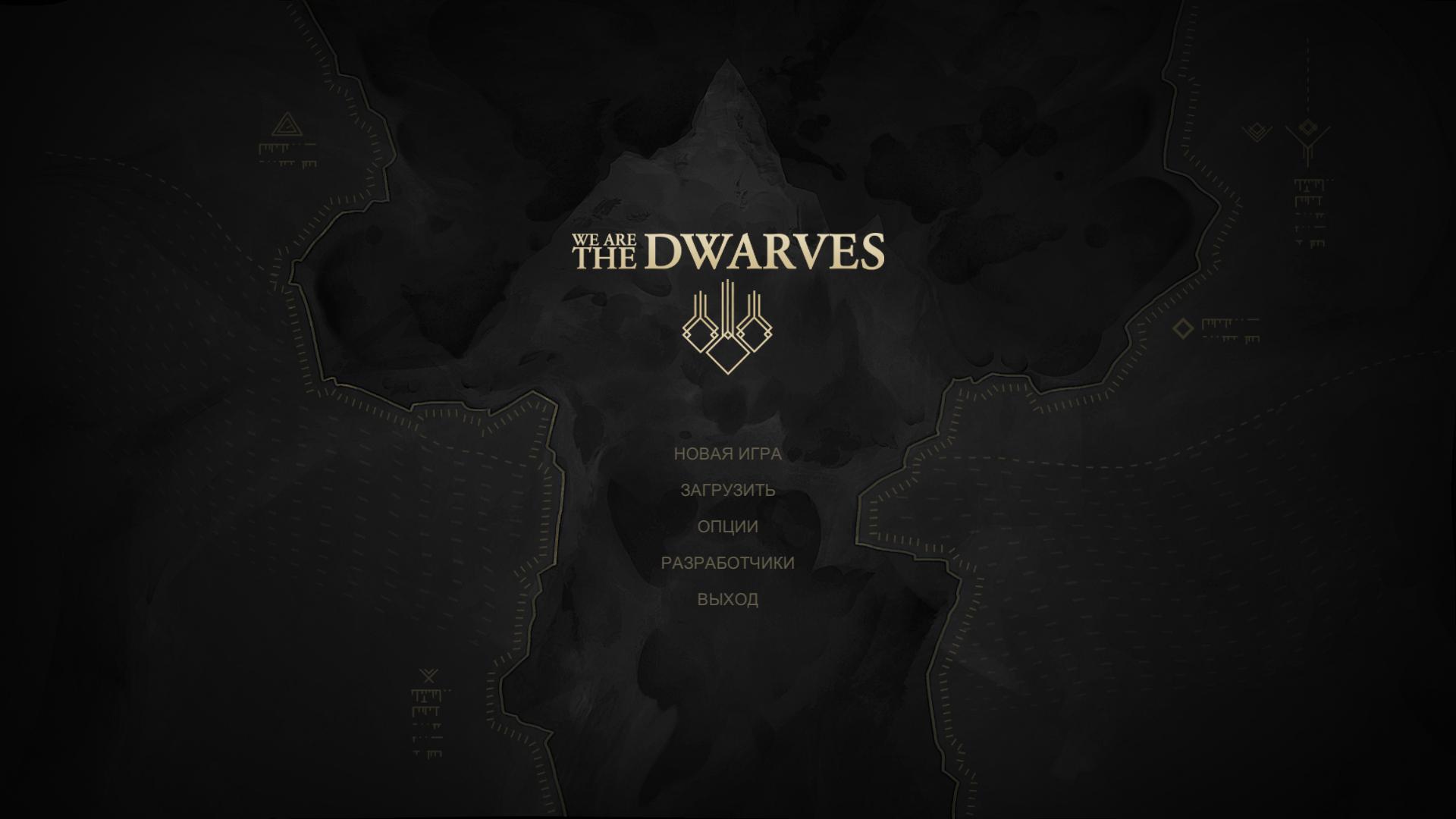 We are the dwarfs steam фото 78