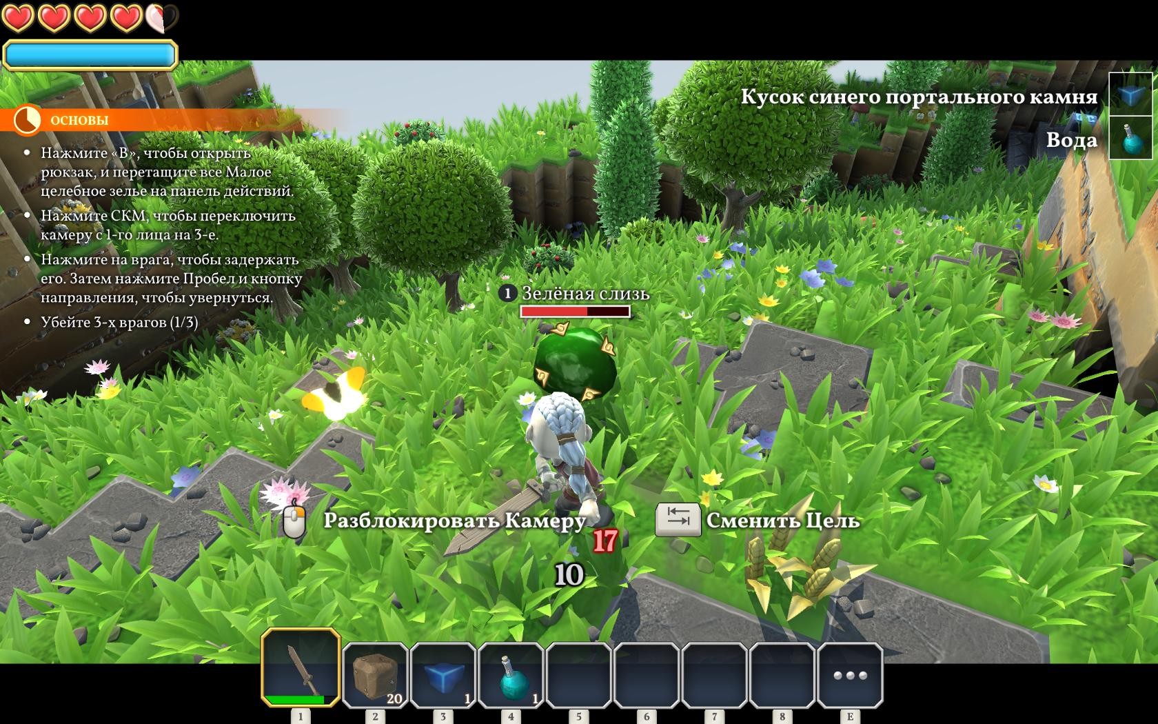 скачать игру portal knights 2 фото 34