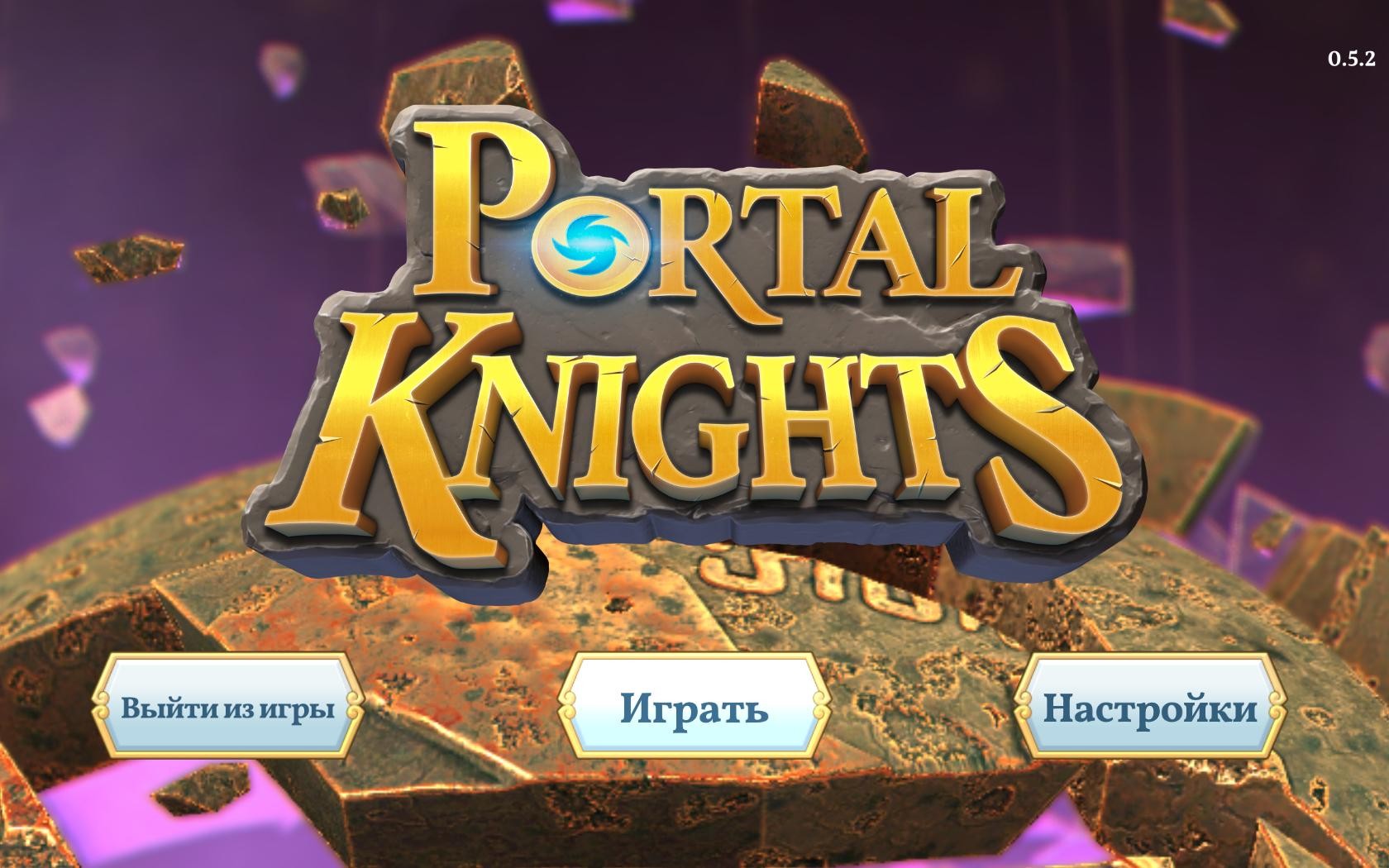 скачать игру portal knights 2 фото 52