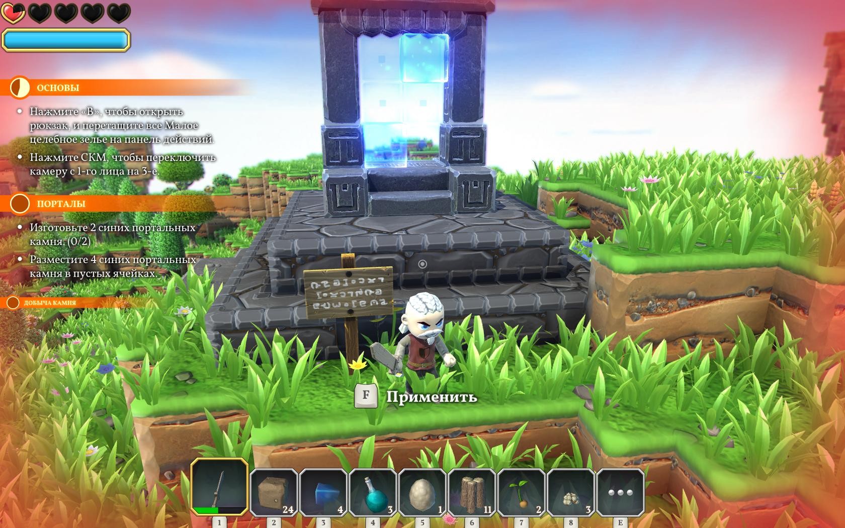 Portal knights 2 на андроид фото 90