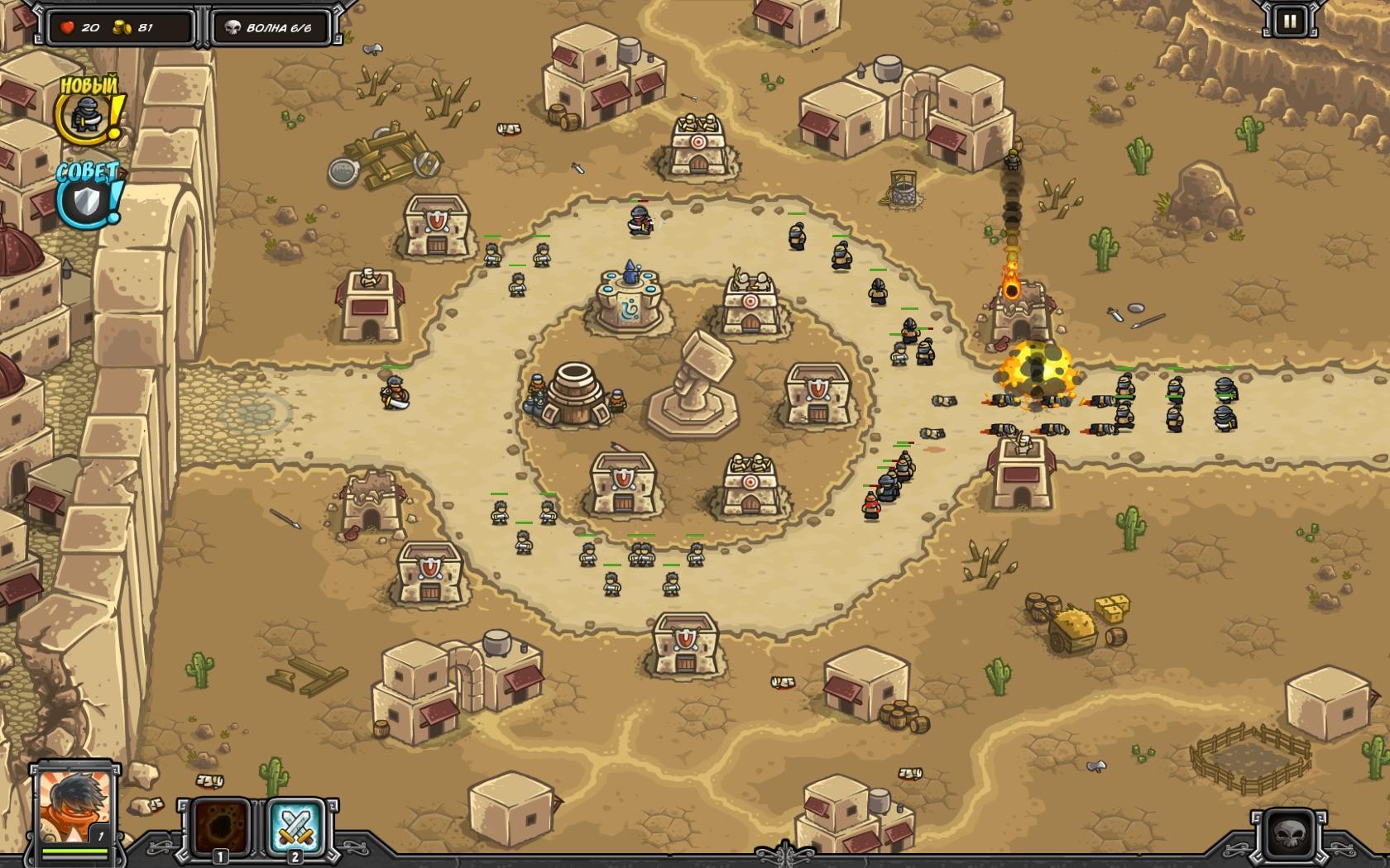 Kingdom rush steam скачать торрент фото 87