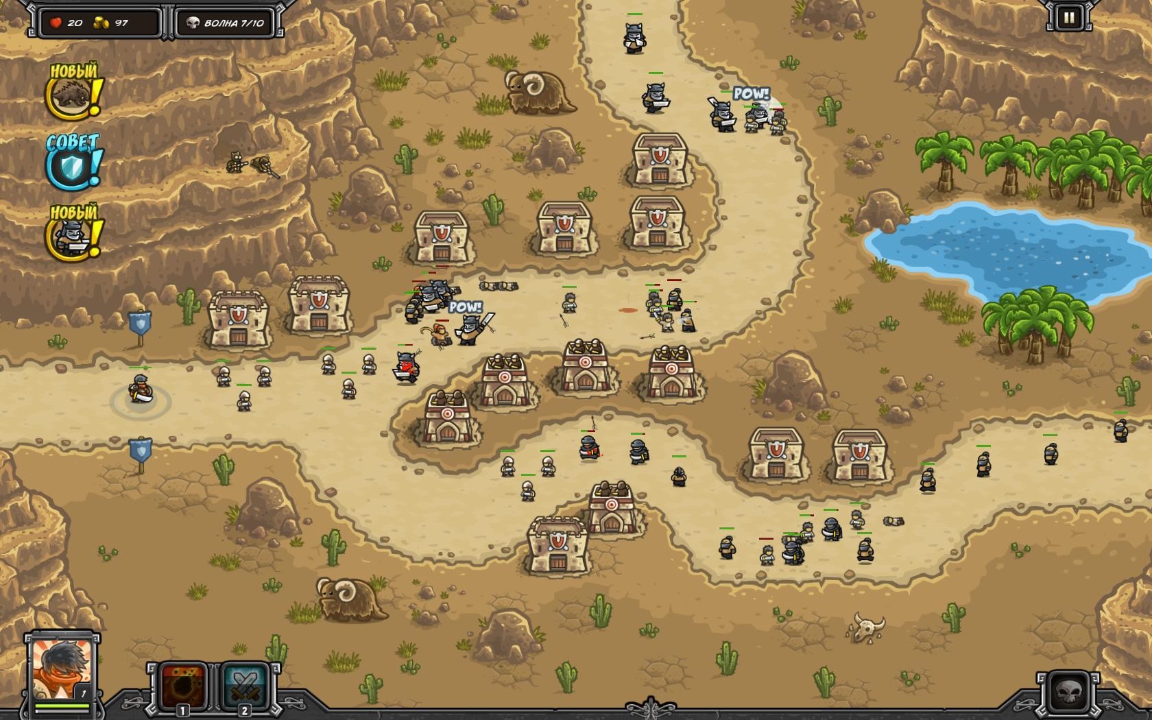 Kingdom rush frontiers. Кингдом Раш. Kingdom Rush юниты. Kingdom Rush 2 Frontiers. Kingdom Rush Frontiers 1.5 этап.