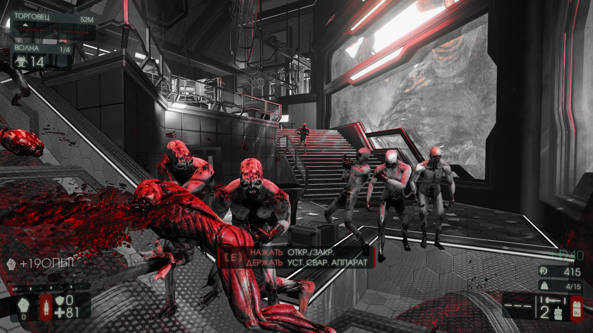 Steam killing floor скачать торрент фото 16