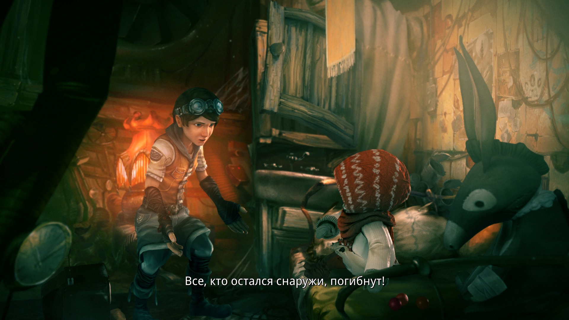 The whispered world 2