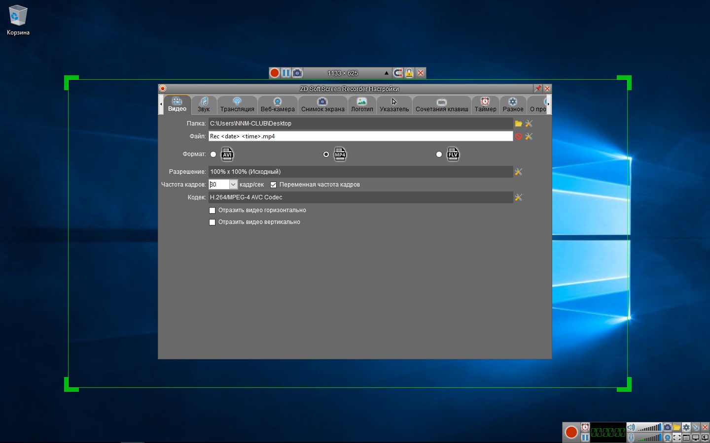 2. Мовави запись с экрана. Программа для записи видео с экрана. Ocam web. Movavi video converter 22.