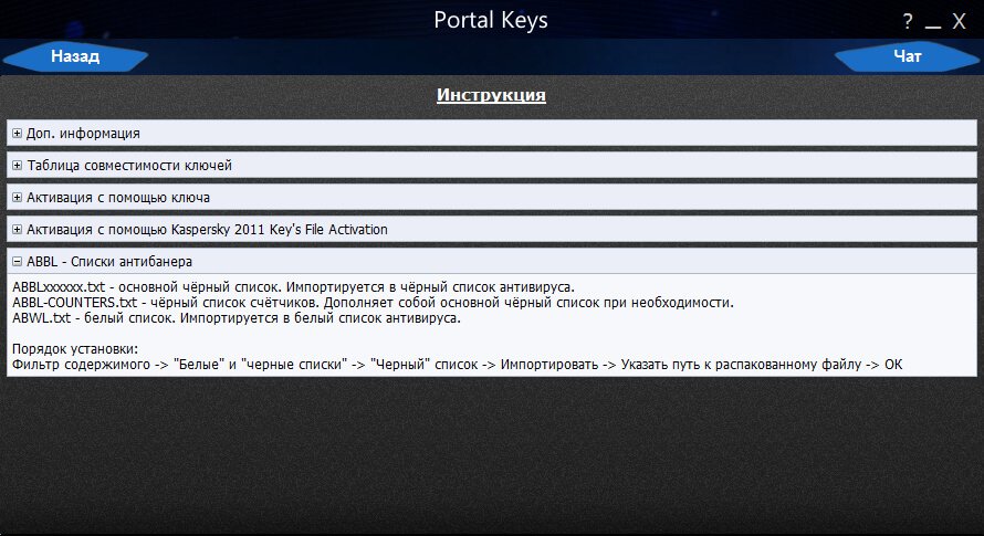 Key 2 game. Ключ портал 2. Ключ портал. Portal 2 Keys Steam. Ключ от Portal 2 в Steam.