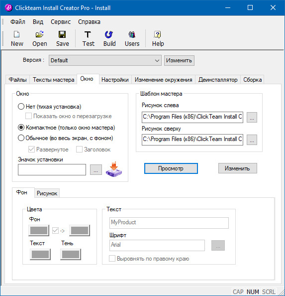 Create install. Clickteam install creator. Clickteam_install_creator_Pro_2.0.45_Rus. Creator Pro 2. Installer creator [razor12911].