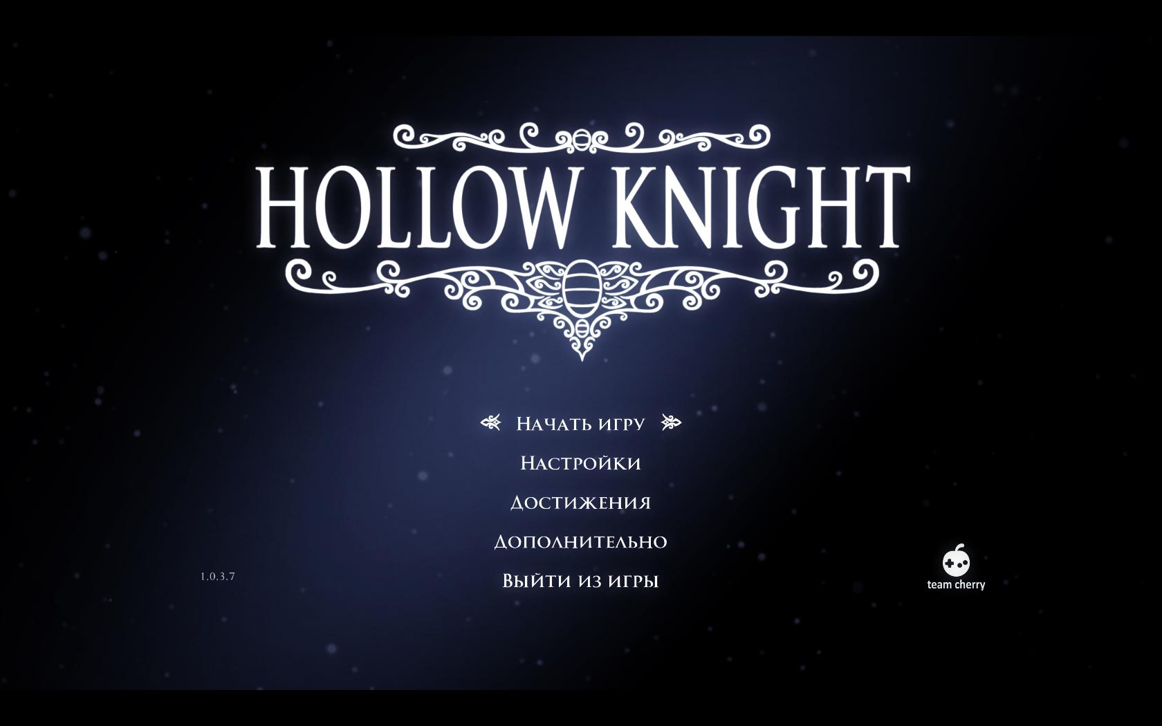 Hollow knight mods steam фото 81