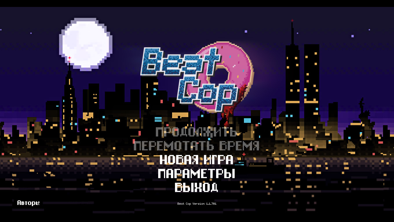 Beat cop steam фото 108