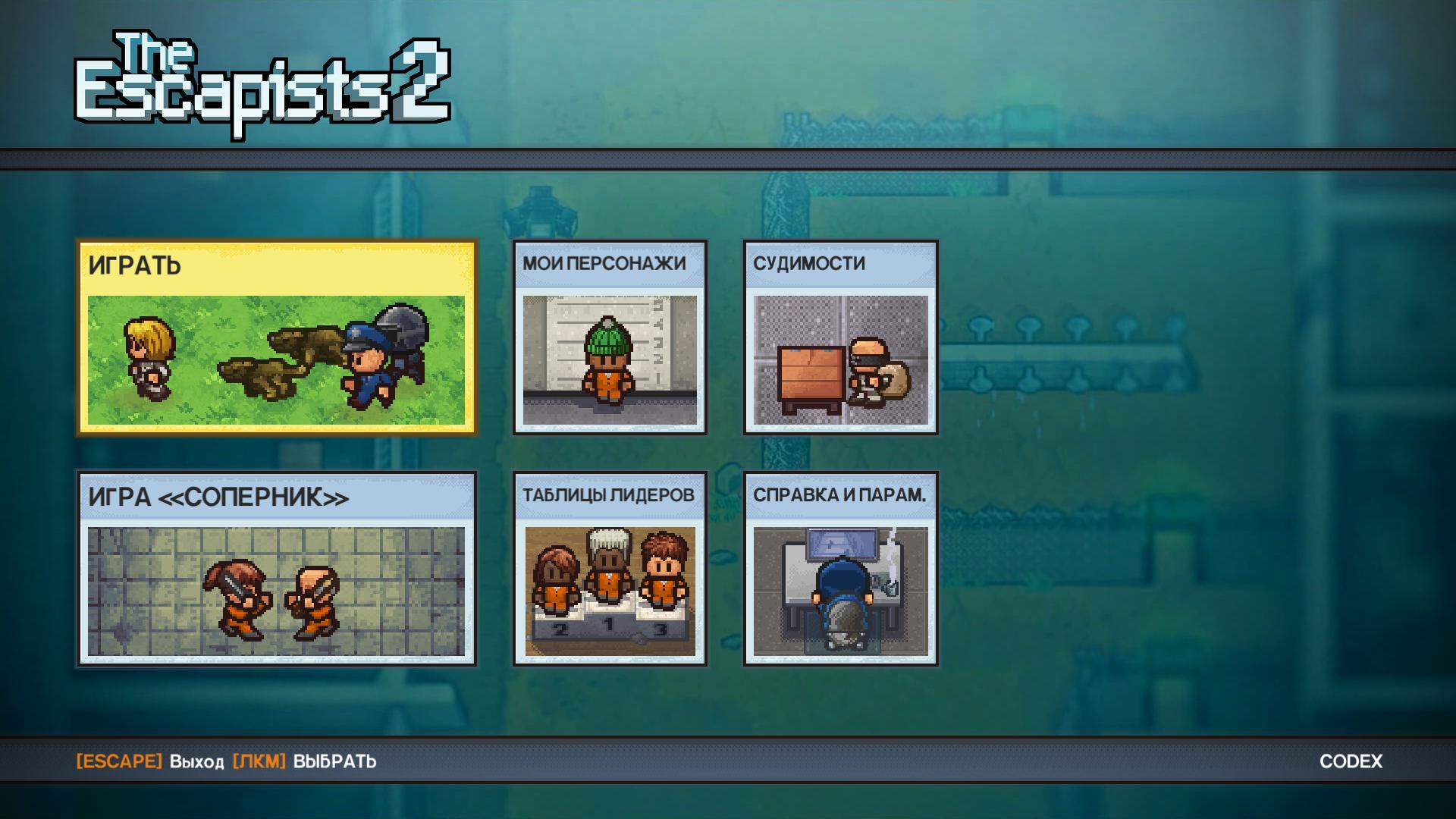 The escapists 2 steam and epic фото 68