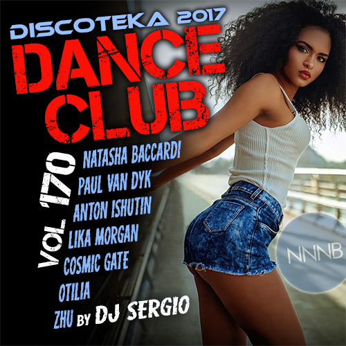 Дискотека Dance Club Vol. Дискотека Dance Club Vol. От NNNB. Сборник Dance Club 2017. Дискотека 2016 Dance Club Vol. 152 от NNNB. Зарубежные песни 2017