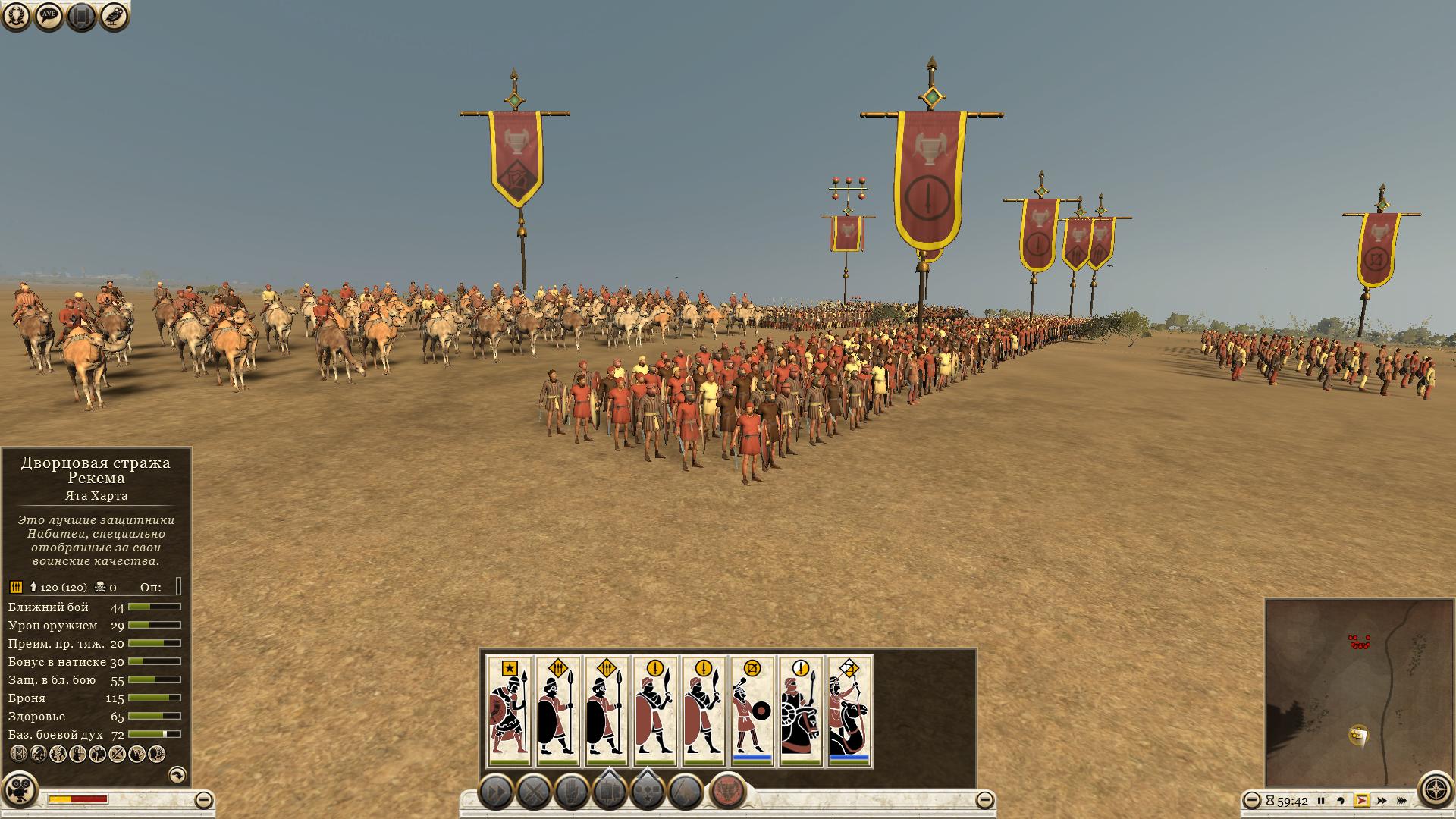 Rome total war steam скачать торрент фото 60