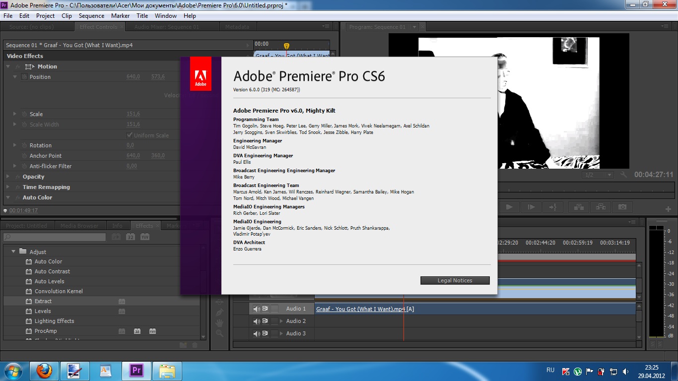 Адоб премьер про версии. Адоб премьер. Adobe Premiere cs6. Адоб премьер про 2012. Adobe Premiere Pro 2012.