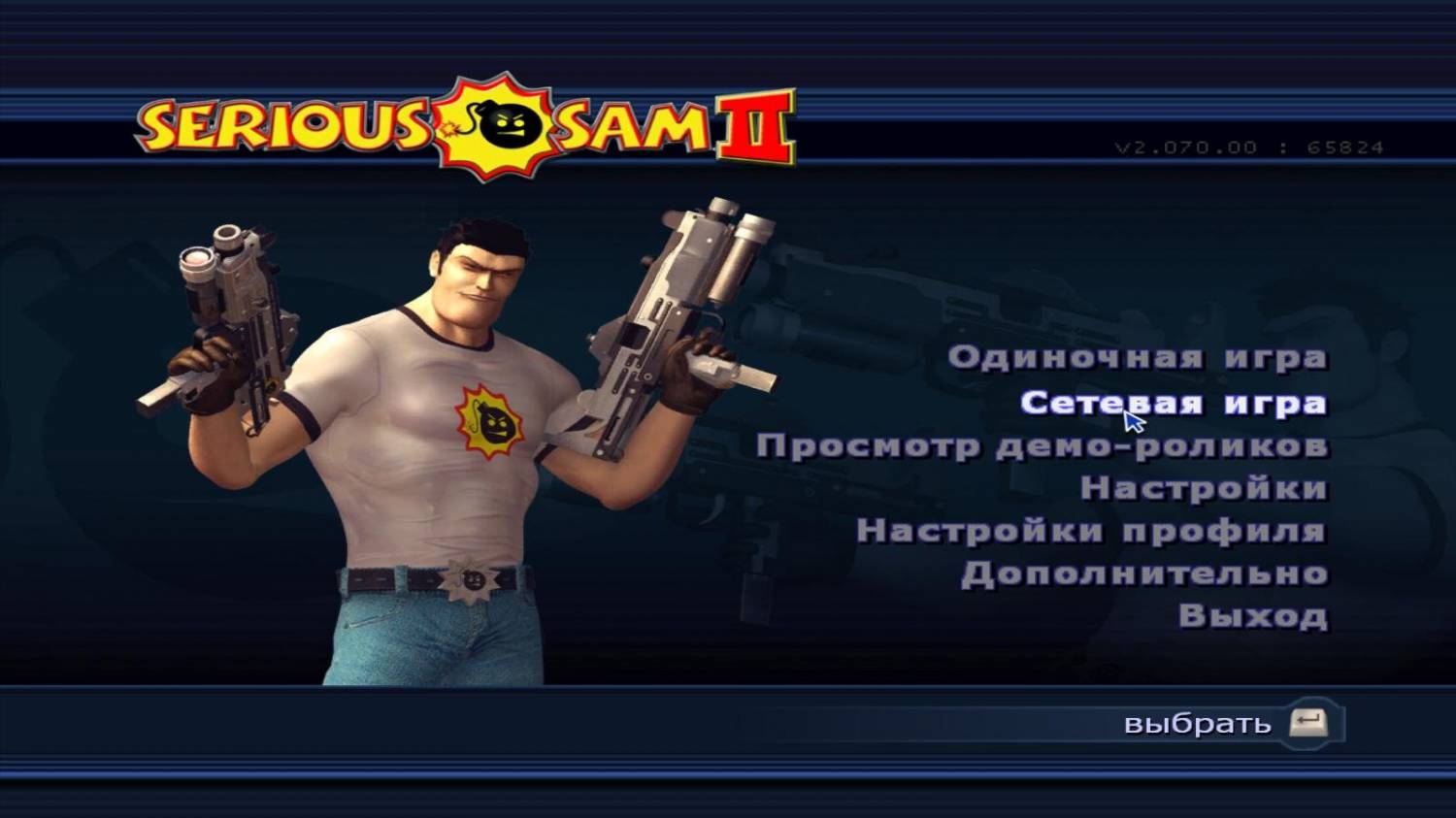 скачать serious sam hd steam торрент фото 37